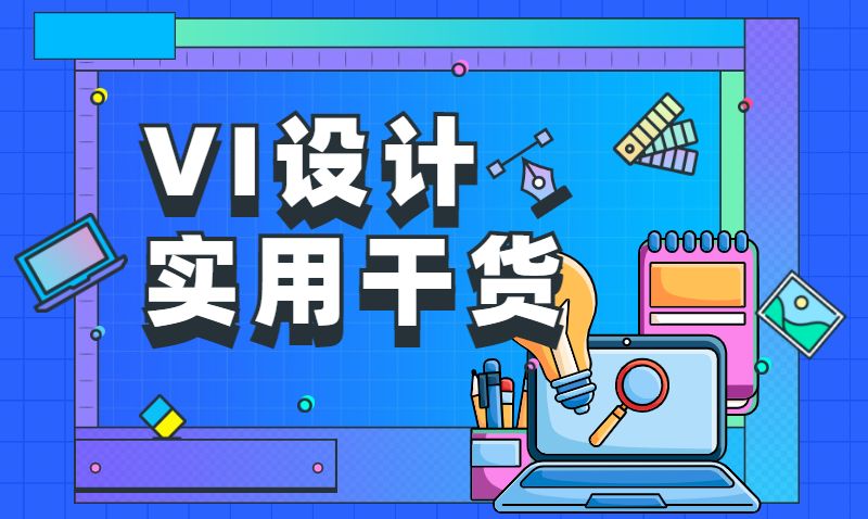 终身教育平台