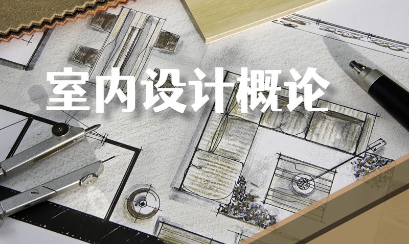 终身教育平台