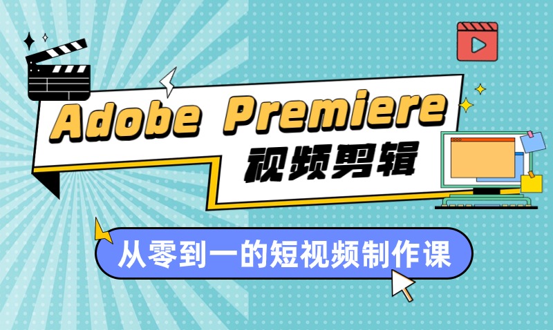 终身教育平台