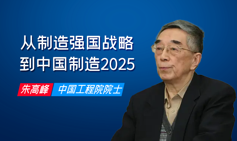 终身教育平台