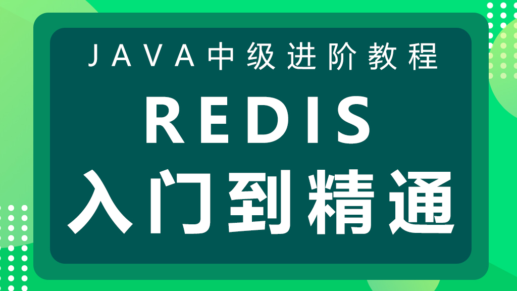 终身教育平台