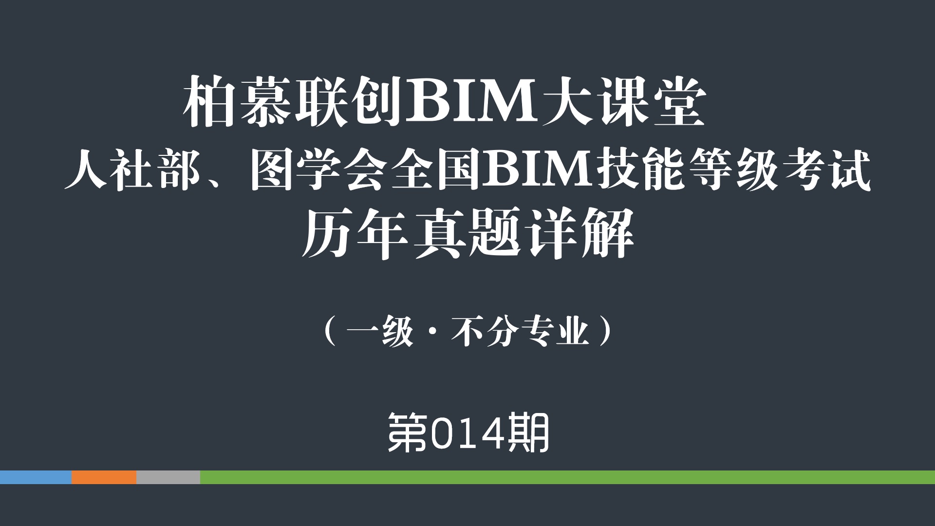 终身教育平台